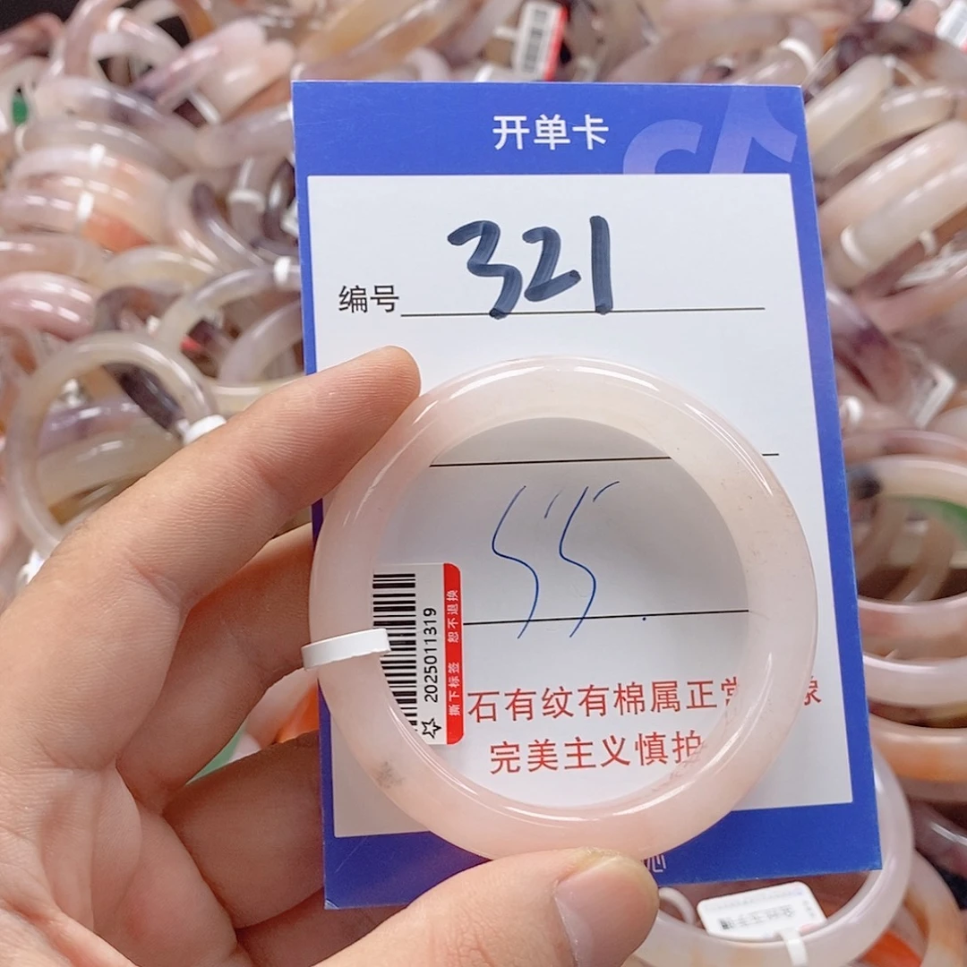 未镶嵌手镯石英质玉（金丝玉）