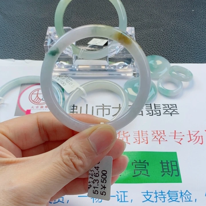 未镶嵌手镯翡翠小圆条手镯50-51圈口