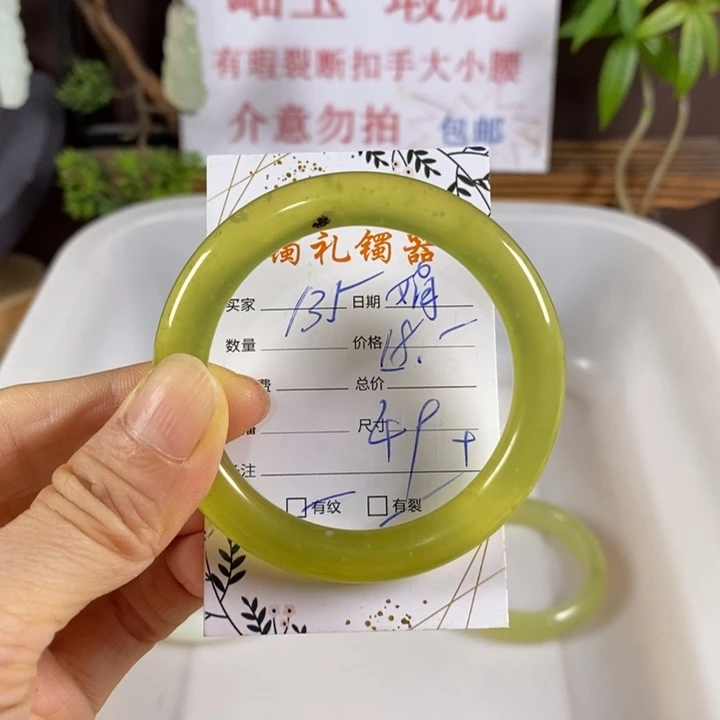 娟***娟蛇纹石玉未镶嵌手镯