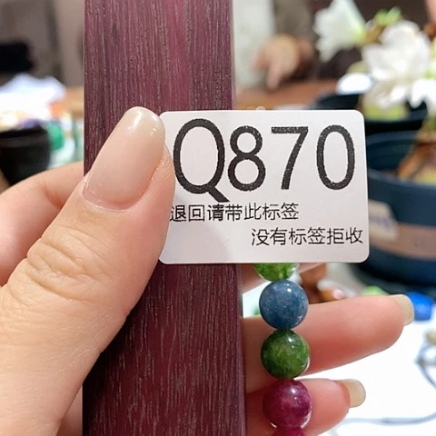 大叶紫檀（黑酸枝木类）870
