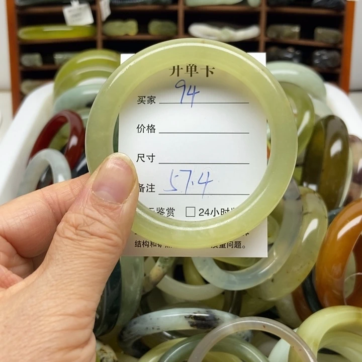 蛇纹石玉未镶嵌手镯