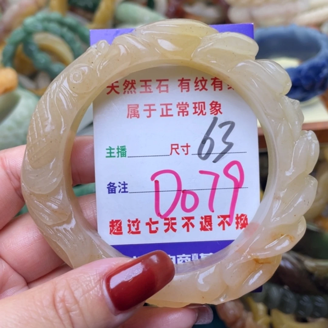 【闪购商品】未镶嵌手镯石英质玉