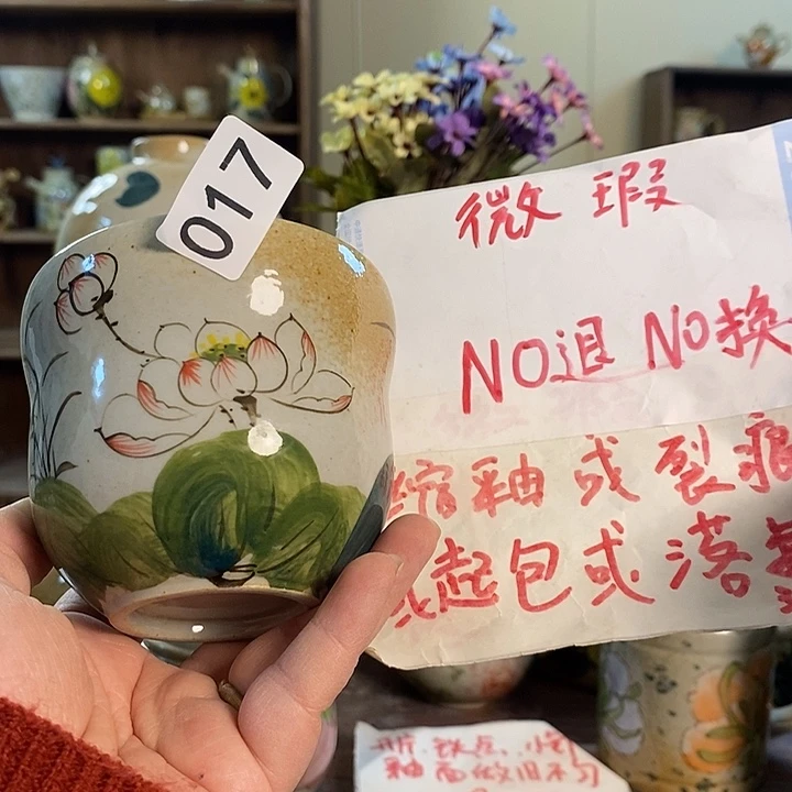 杯17 景德镇釉下五彩陶瓷