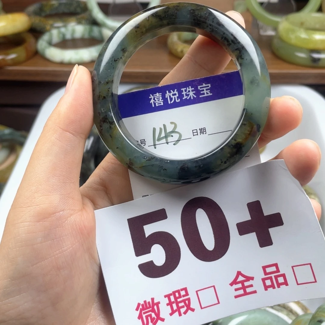 未镶嵌蛇纹石玉手镯米**?