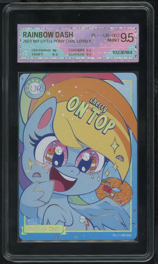 奇萌大眼ur云宝（PL-星UR-003）评级卡牌一张+专属盒子