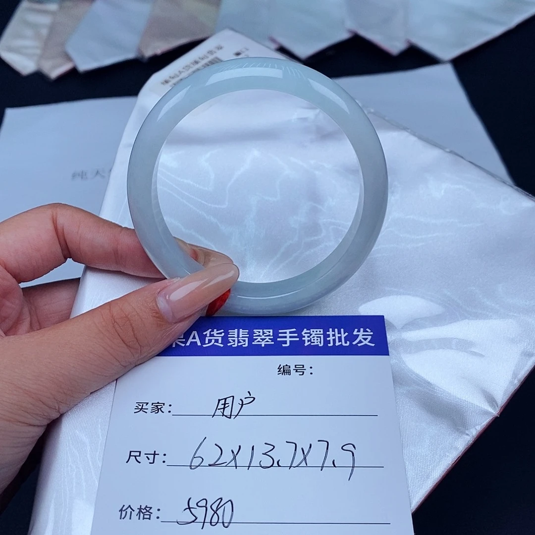 用***9翡翠未镶嵌手镯百元手镯默认瑕疵