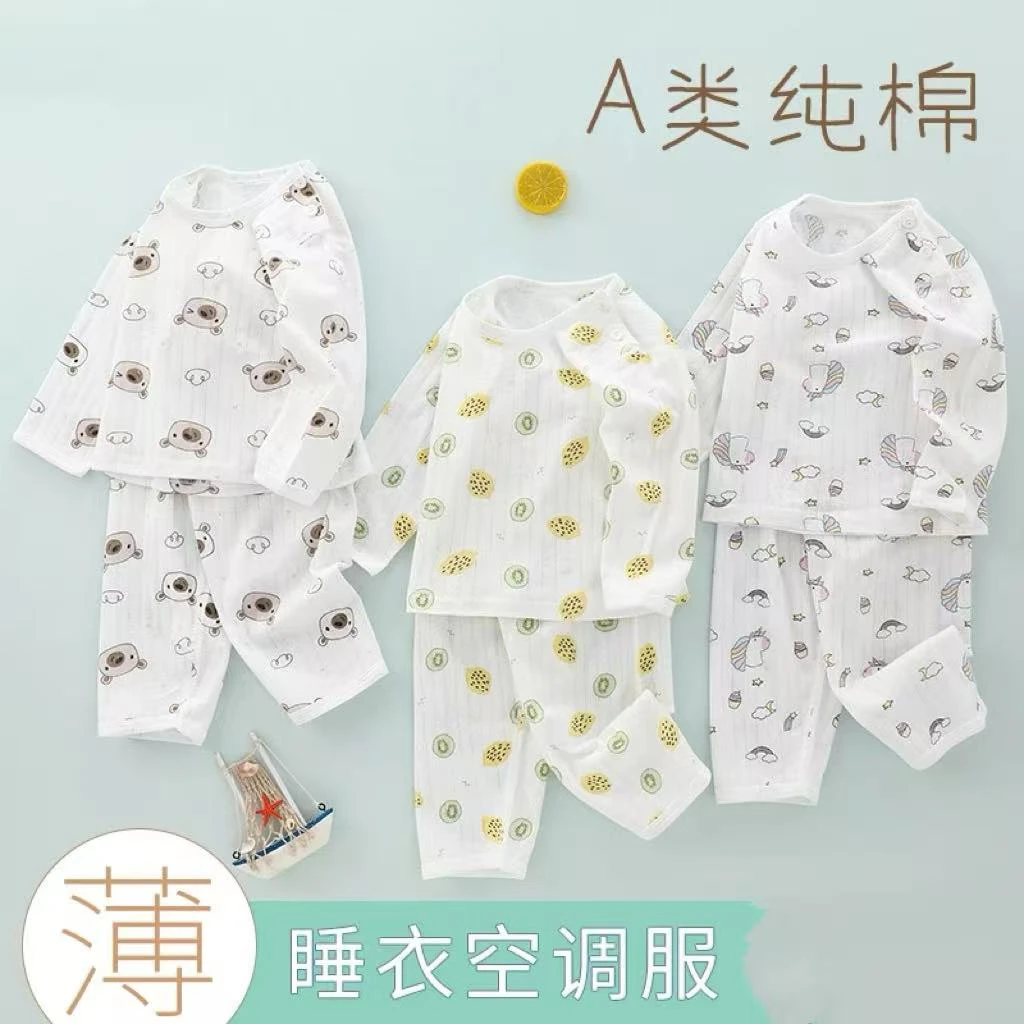 儿童全棉套装长袖长裤睡衣家居服两件套TZ157