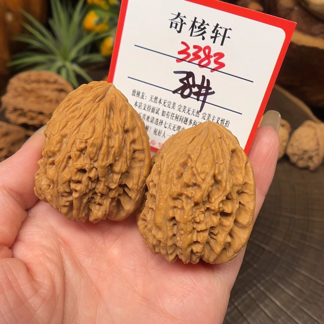 吊坠文玩核桃南疆石福利3383