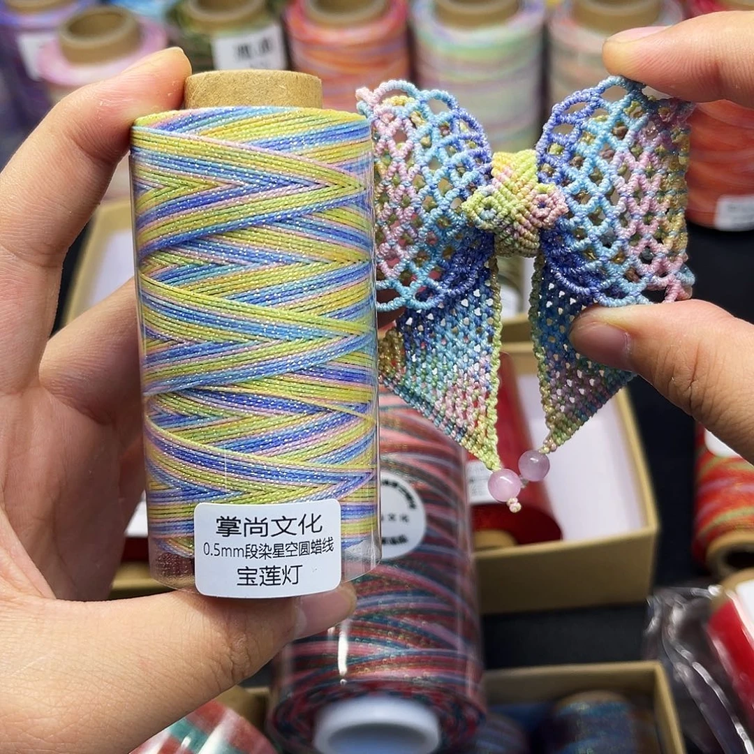 孤品0.5 星空段染 宝莲灯50g