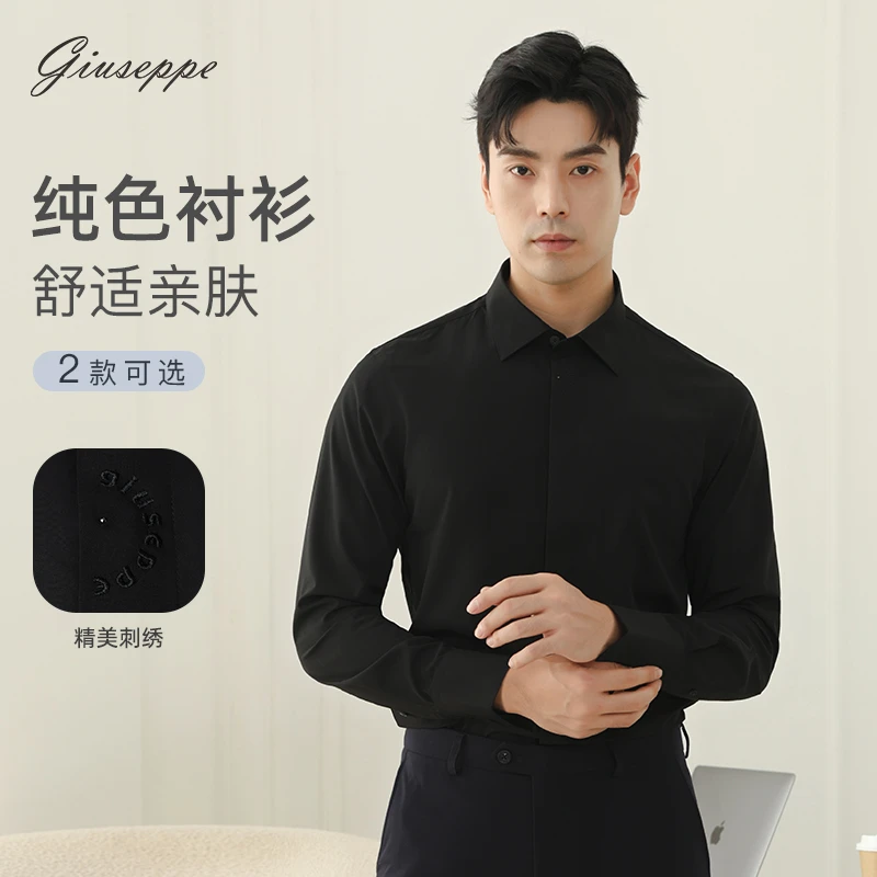 乔治白男士春秋简约通勤黑色尖领长袖衬衫修身上衣