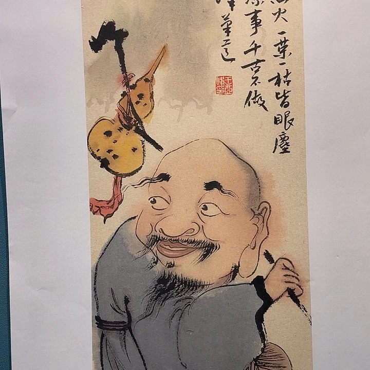 国画收藏家家了解下