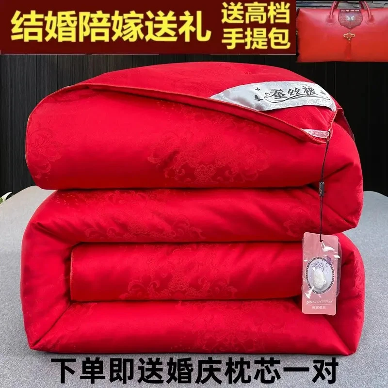 富安娜正品100%桑蚕丝全棉婚庆大红色喜被被子结婚喜庆四季被芯