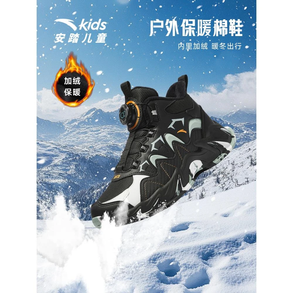 安踏儿童棉鞋冬季男大童东北加绒加厚保暖冬天休闲百搭皮面运动鞋