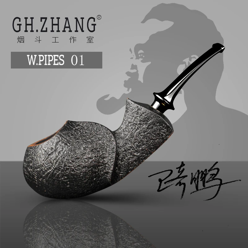 GH.ZHANG & W.PIPES 01大师联名款老卫石楠木烟具河豚斗型烟斗