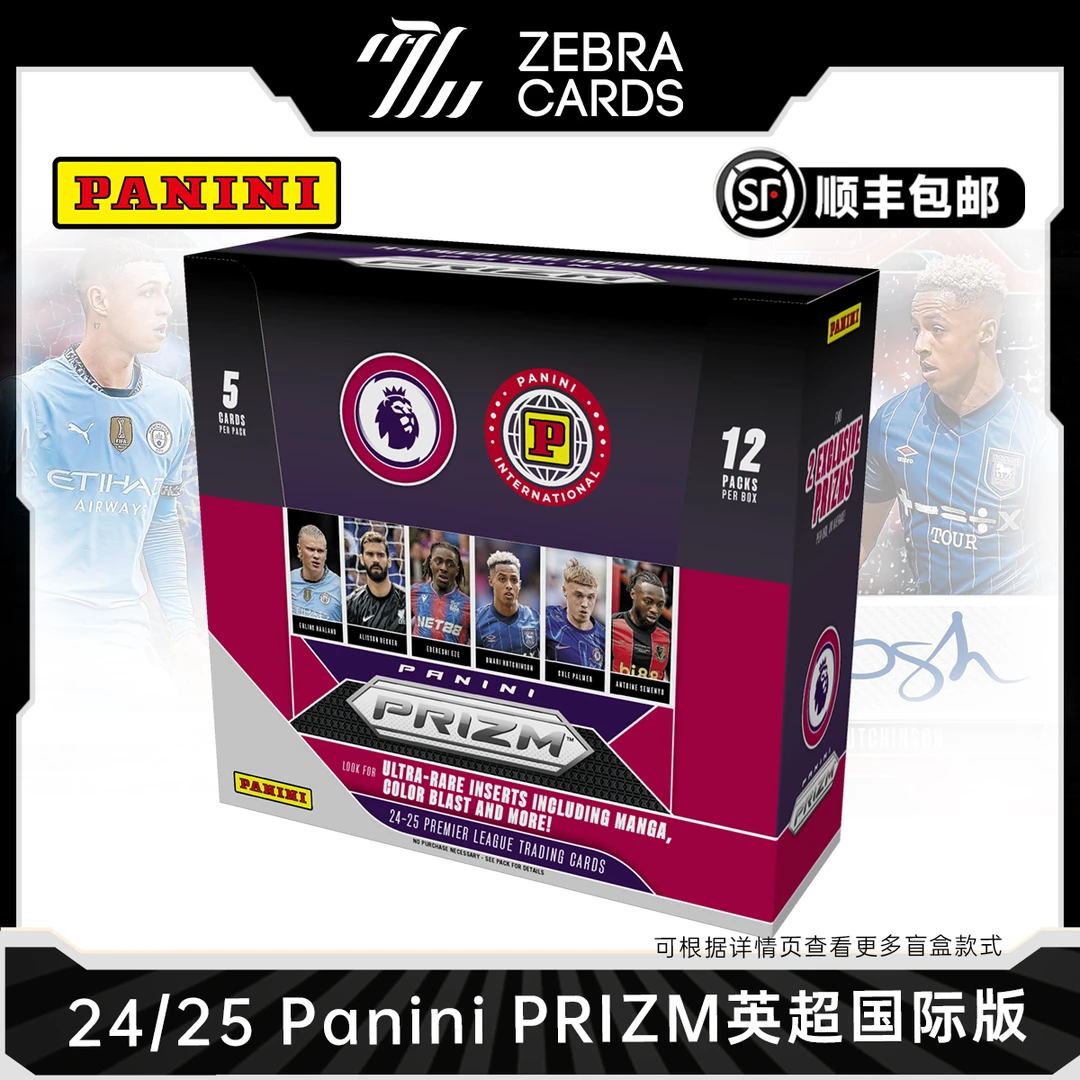 【拆盒】2024/25帕尼尼Panini 英超Prizm 国际版足球球星卡盲盒代拆