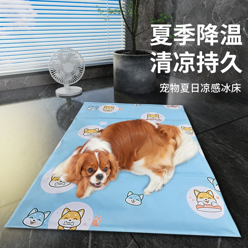 宠物冰垫夏季冰窝猫窝猫垫子睡觉用降温凉席凉垫狗狗睡垫猫咪用品