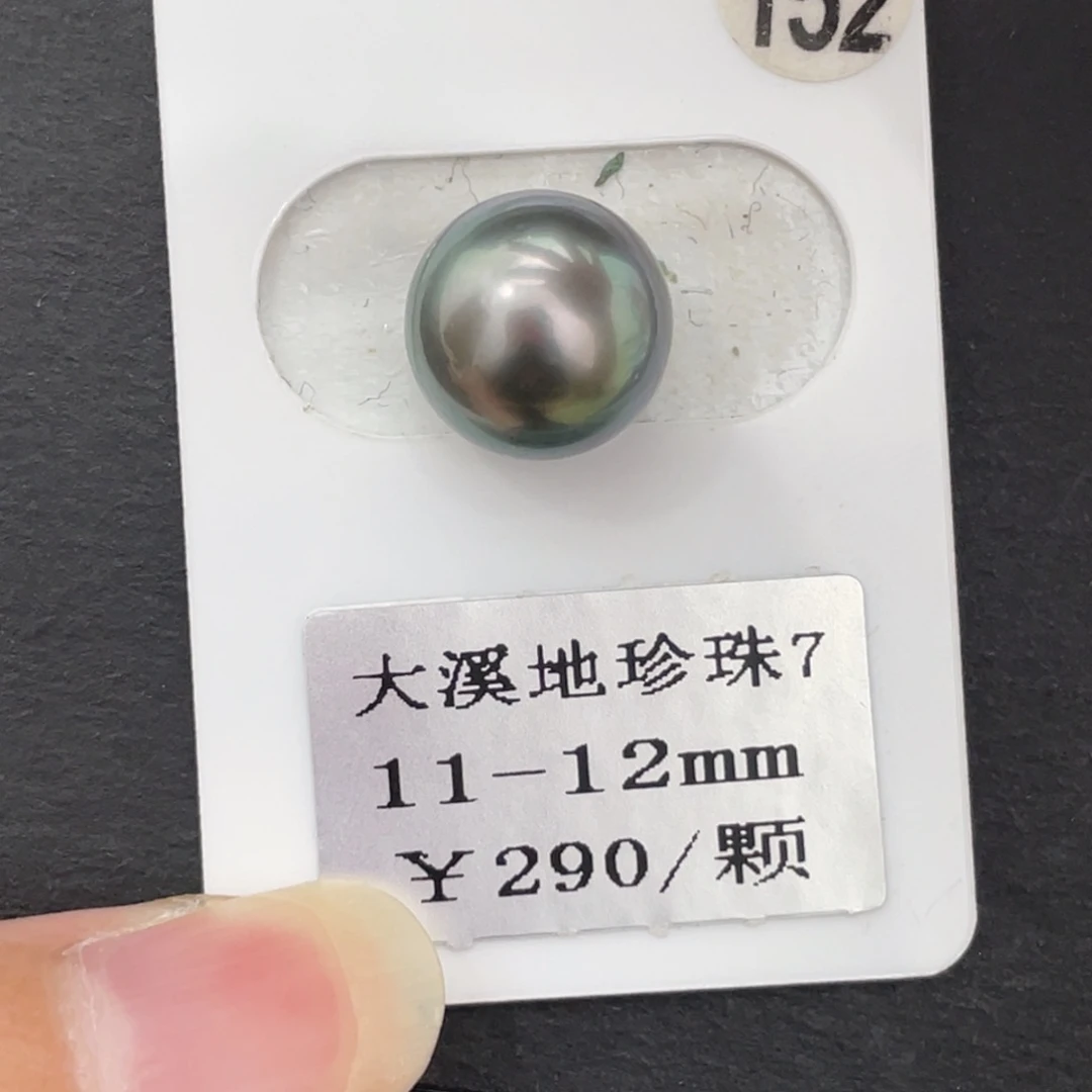定制海水珍珠裸珠未镶嵌11-12mm