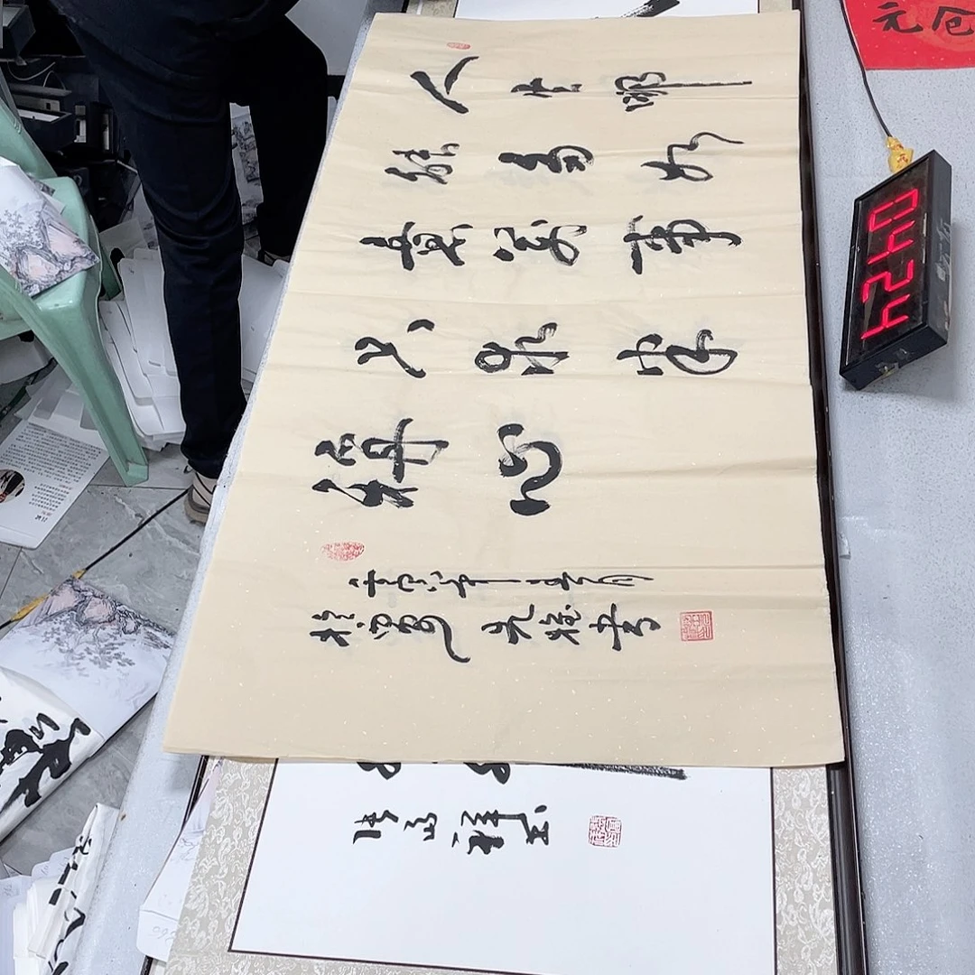 书法书法作品欣赏