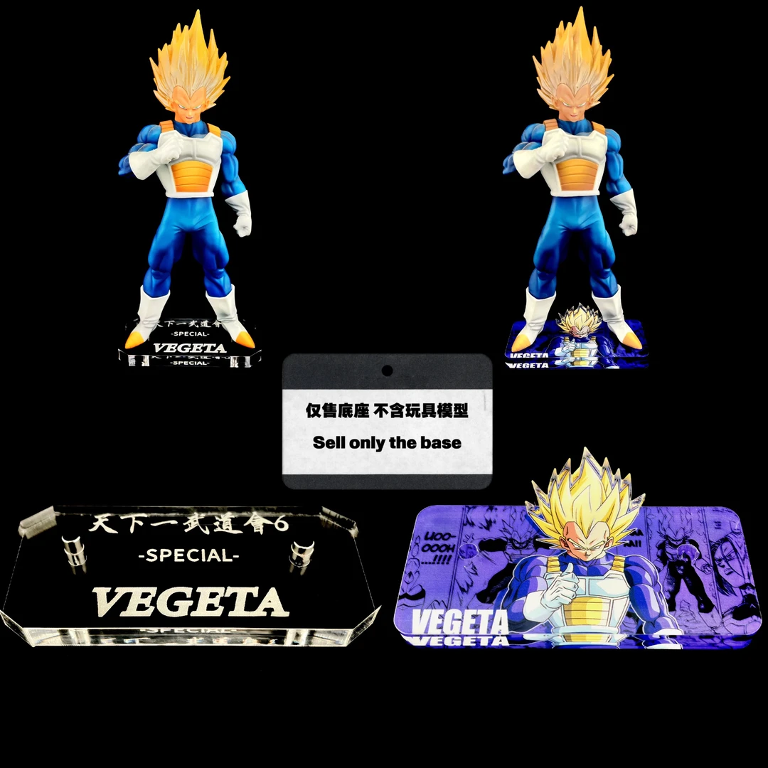 西柚 龙珠 天下第一武道会6  超级赛亚人 贝吉塔手办模型底座