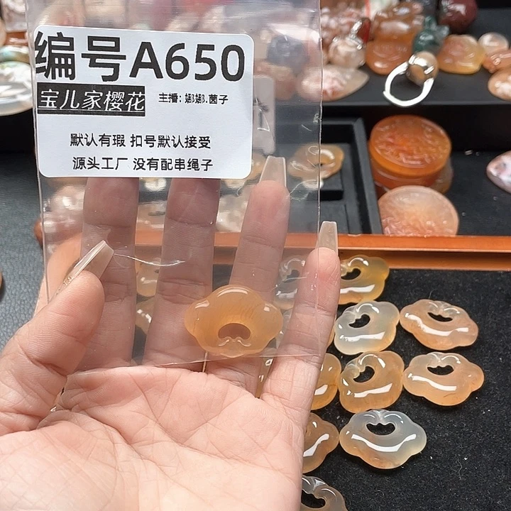 合金颈饰玛瑙/玉髓桃*