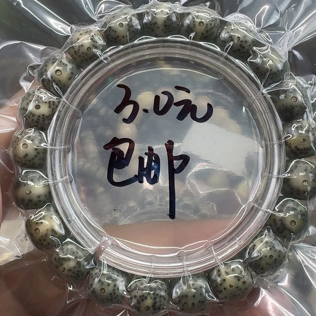 星月菩提手串1一物一图开播福利11 10