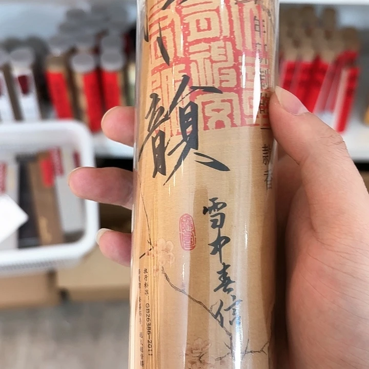 香遇专属闪购链接