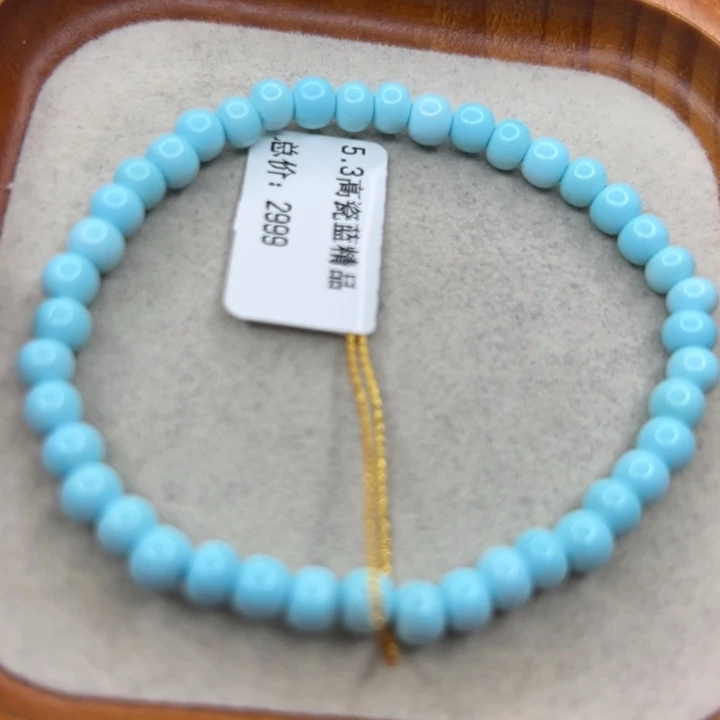 未镶嵌绿松石手链