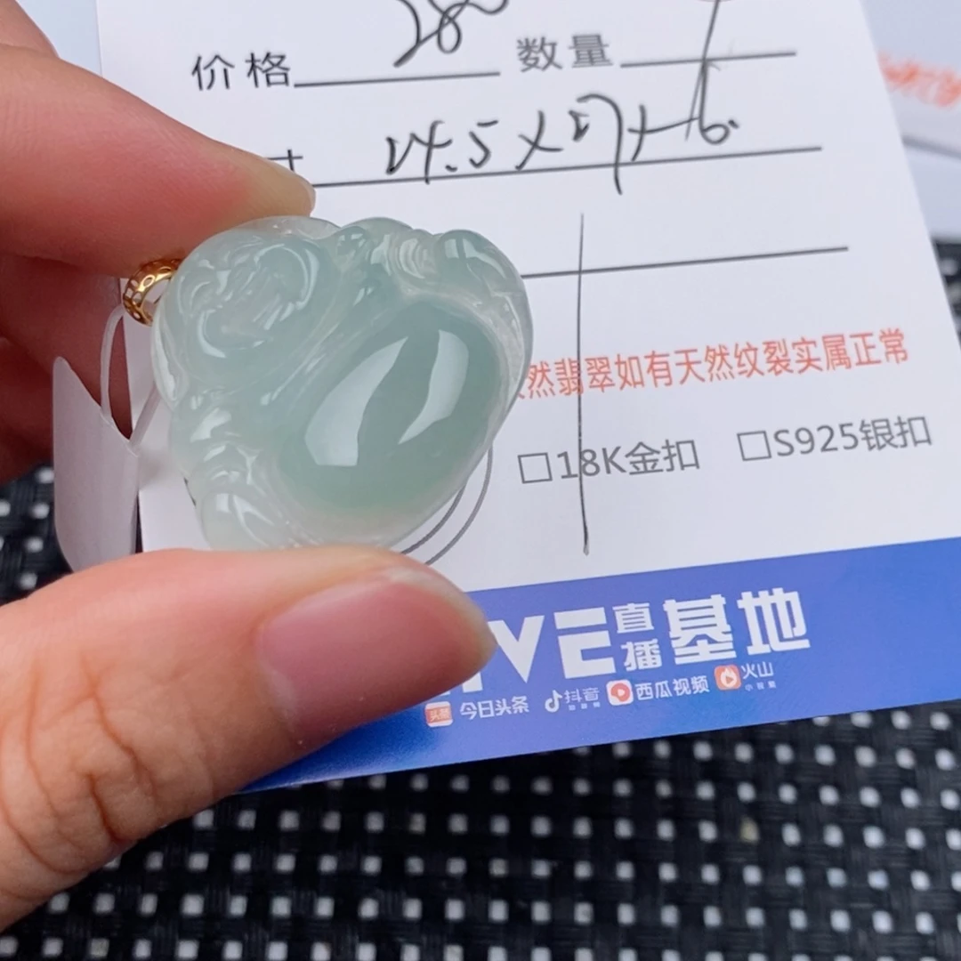 用***2翡翠18K金镶嵌颈饰