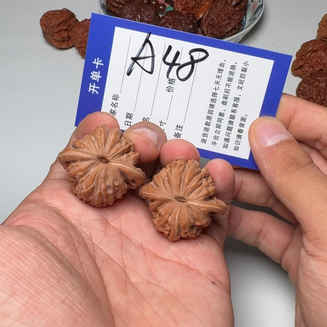 文玩核桃把件山地楼是35 全品