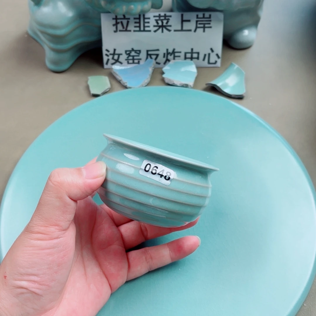瓷片与王同行，汝你所愿微瑕
