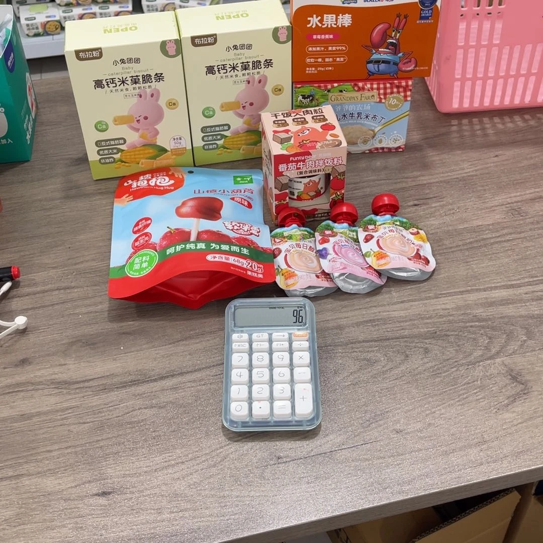 暮***雪南泰母婴幼儿用品051