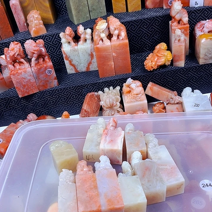 印石昌化石老挝石
