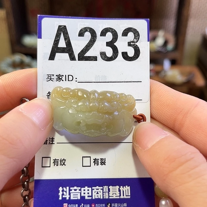海***静未镶嵌手链和田玉