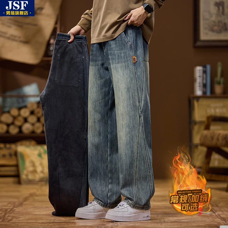 加绒牛仔裤男士2025秋冬新款防风防寒宽松直筒复古水洗休闲长裤子