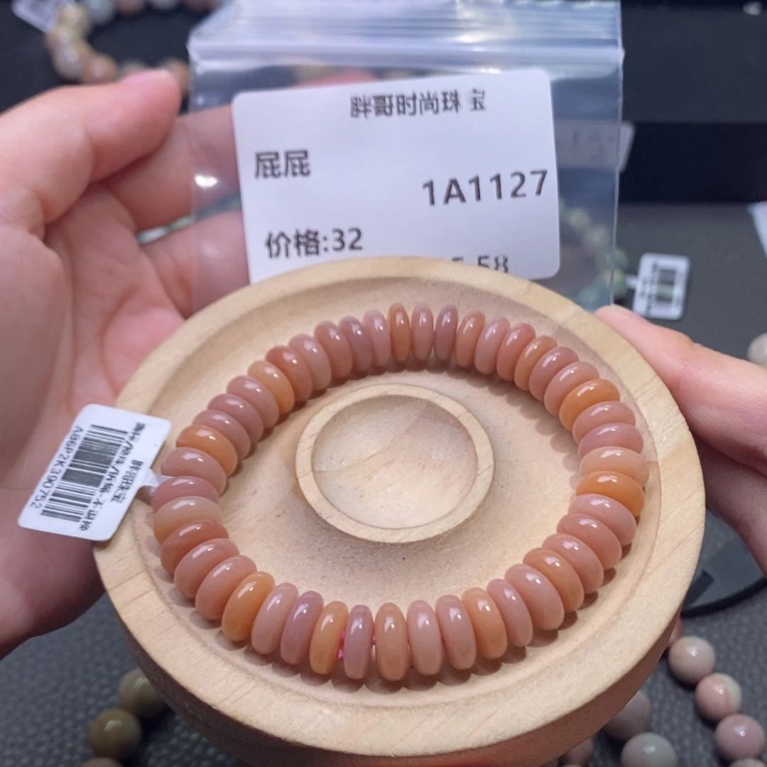 屁***屁石英质玉手串未镶嵌1127