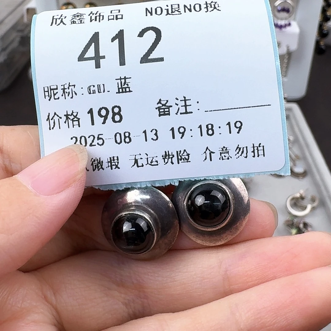****蓝非金属925银无非金属