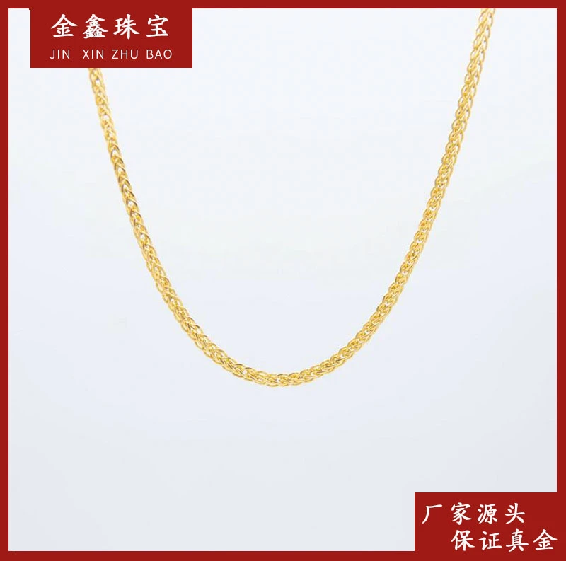 x03060 45cm肖邦加圈项链气质时尚简约18K金