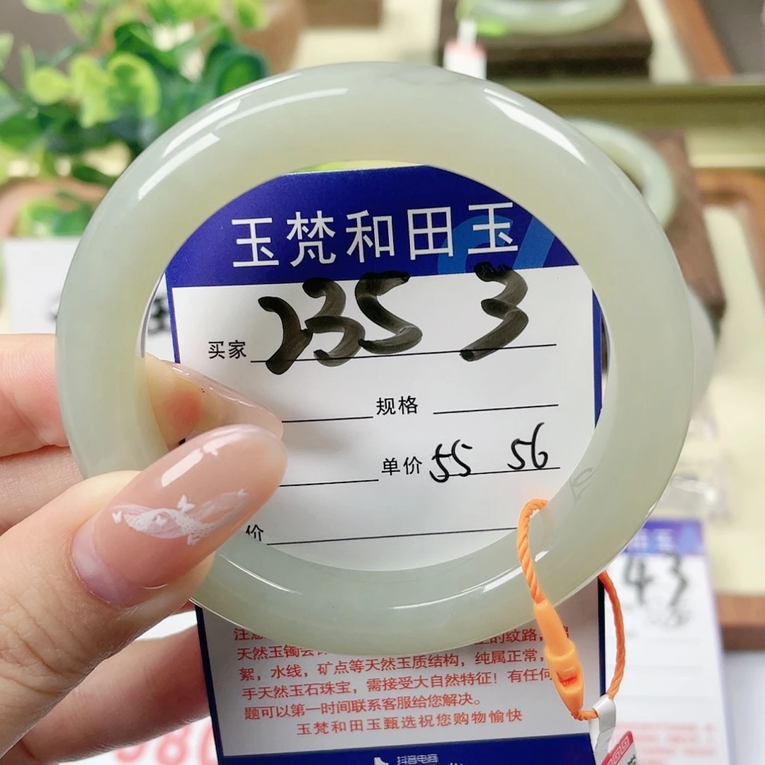 【闪购商品】未镶嵌手镯和田玉