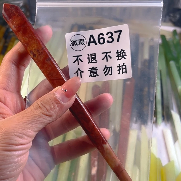 9***王蛇纹石玉未镶嵌发簪