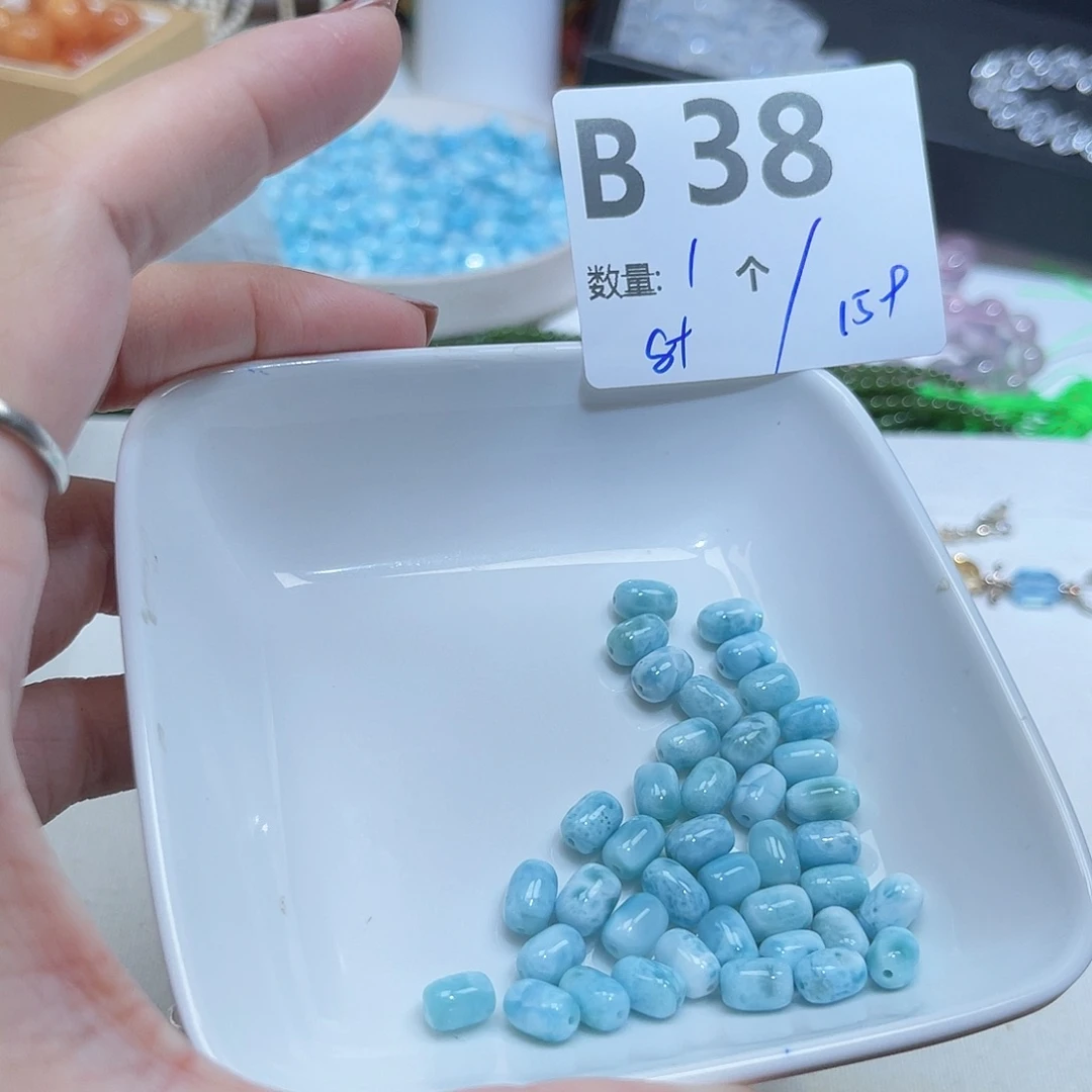 针钠钙石（海纹石）未镶嵌珠宝半成品B38。