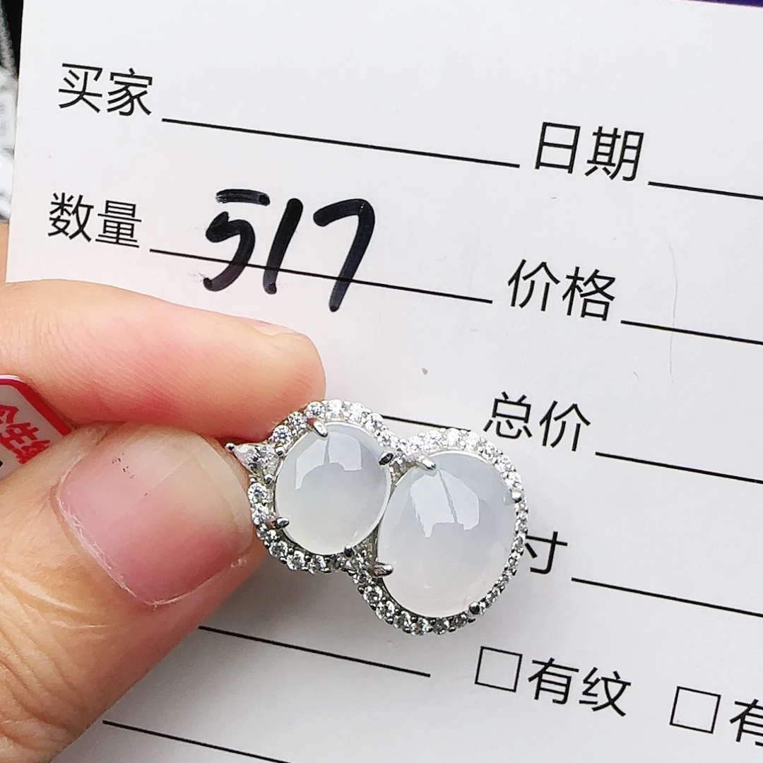 银S925镶嵌戒指翡翠q