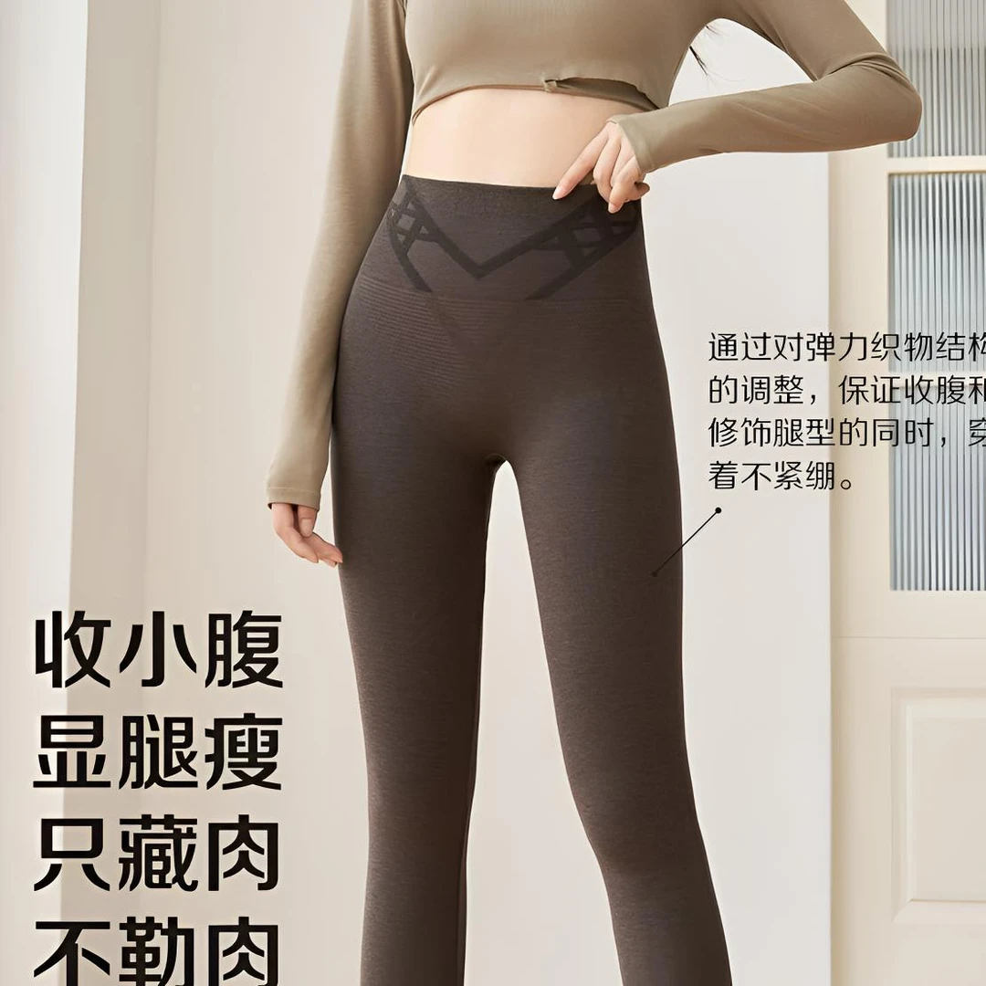 高腰收腹提臀款山羊绒防静电保暖抗菌型修身美体秋裤815