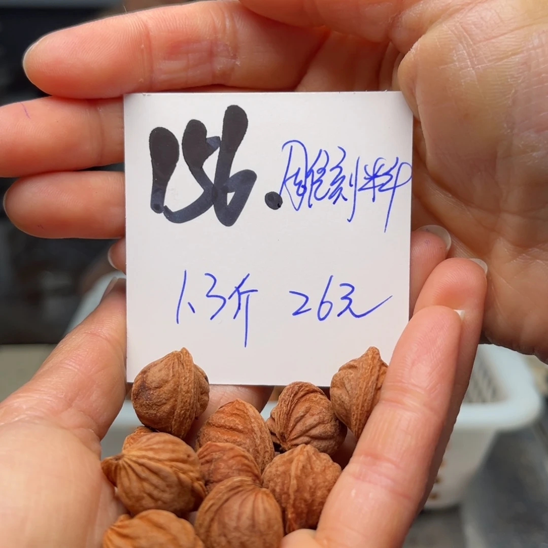 桃核吊坠时**子不分尺寸无孔道