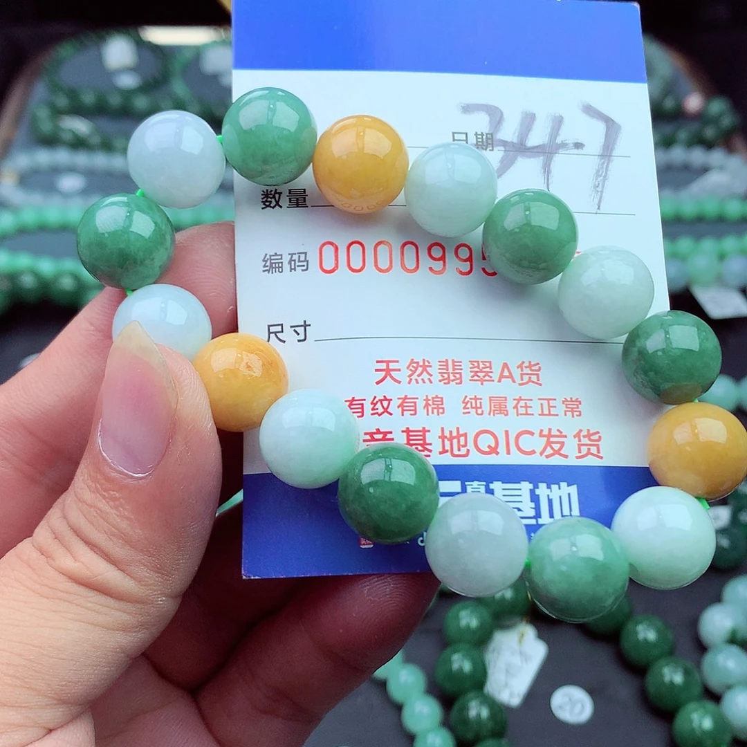 翡翠未镶嵌毛衣链