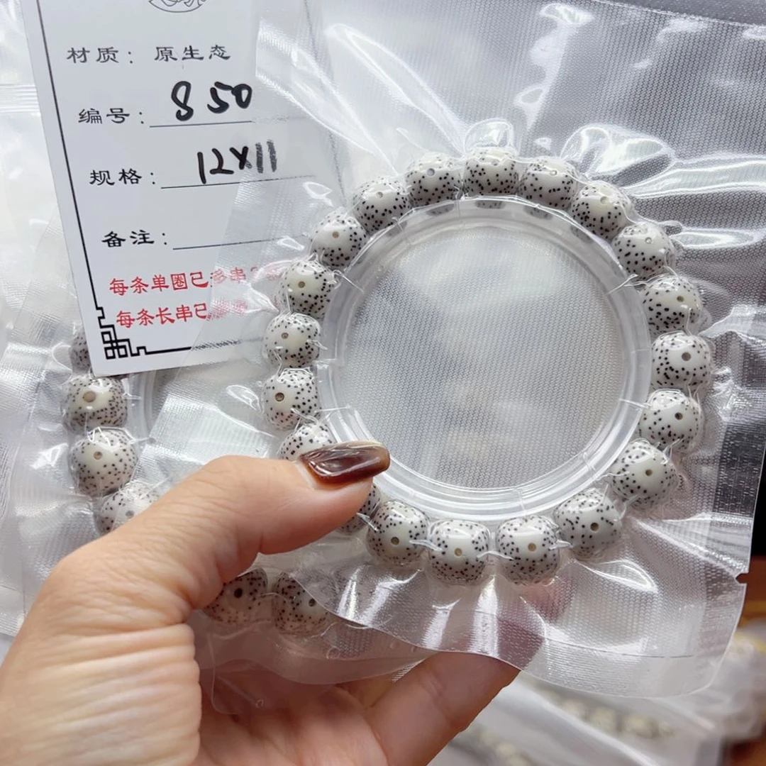 星月菩提手串50 星月菩提