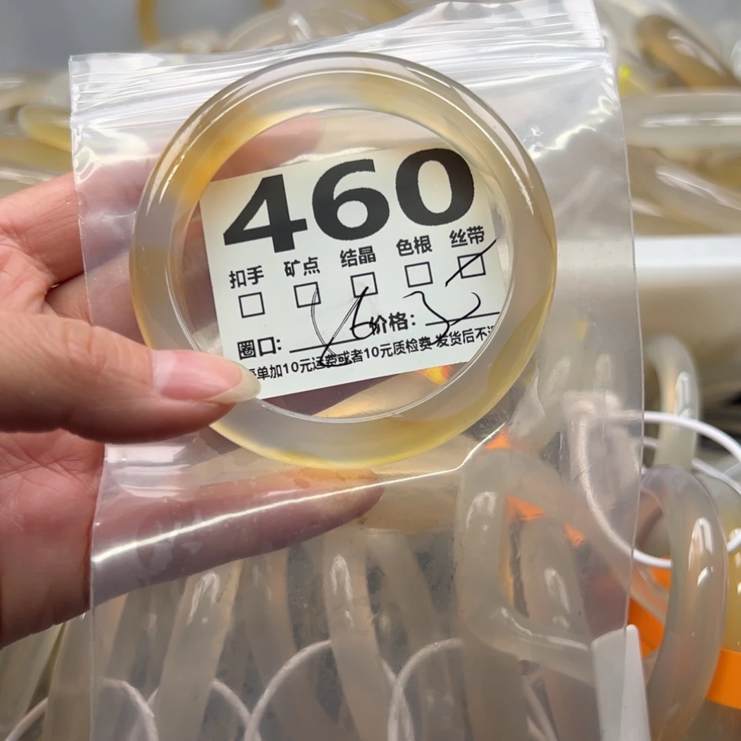 玛瑙/玉髓未镶嵌手镯460