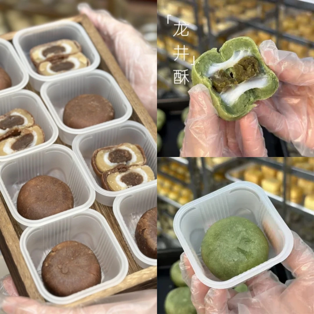 [生椰可可软心酥/龙井酥]直播专用0蔗糖椰浆茶香麻薯中式糕点