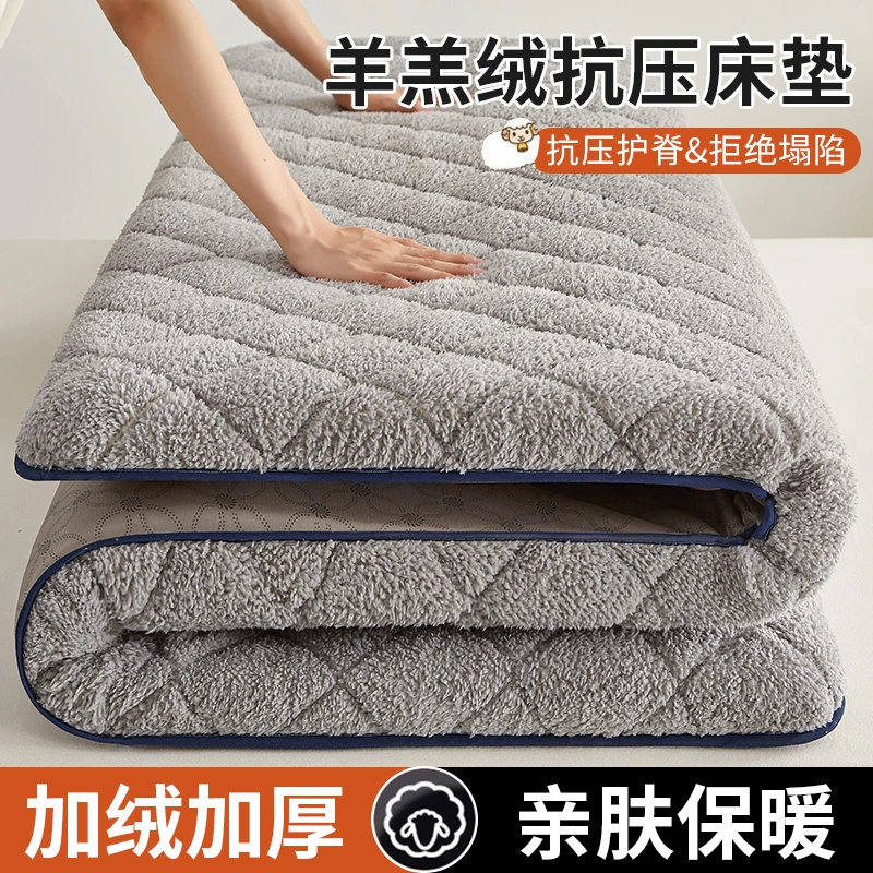 加厚羊羔绒床垫软垫冬季学生宿舍单人榻榻米海绵垫子垫被褥子加绒