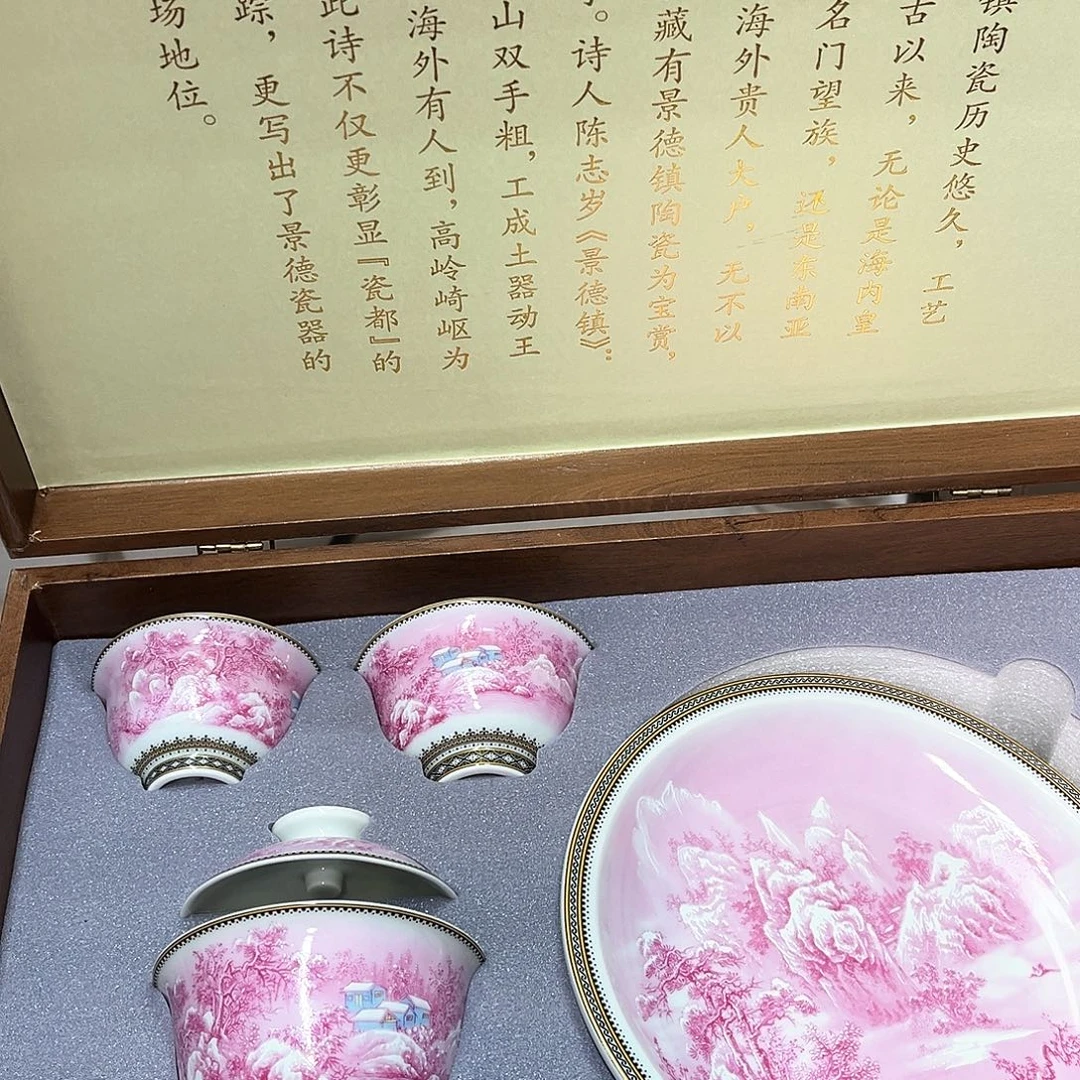 景德镇美术作品欣赏