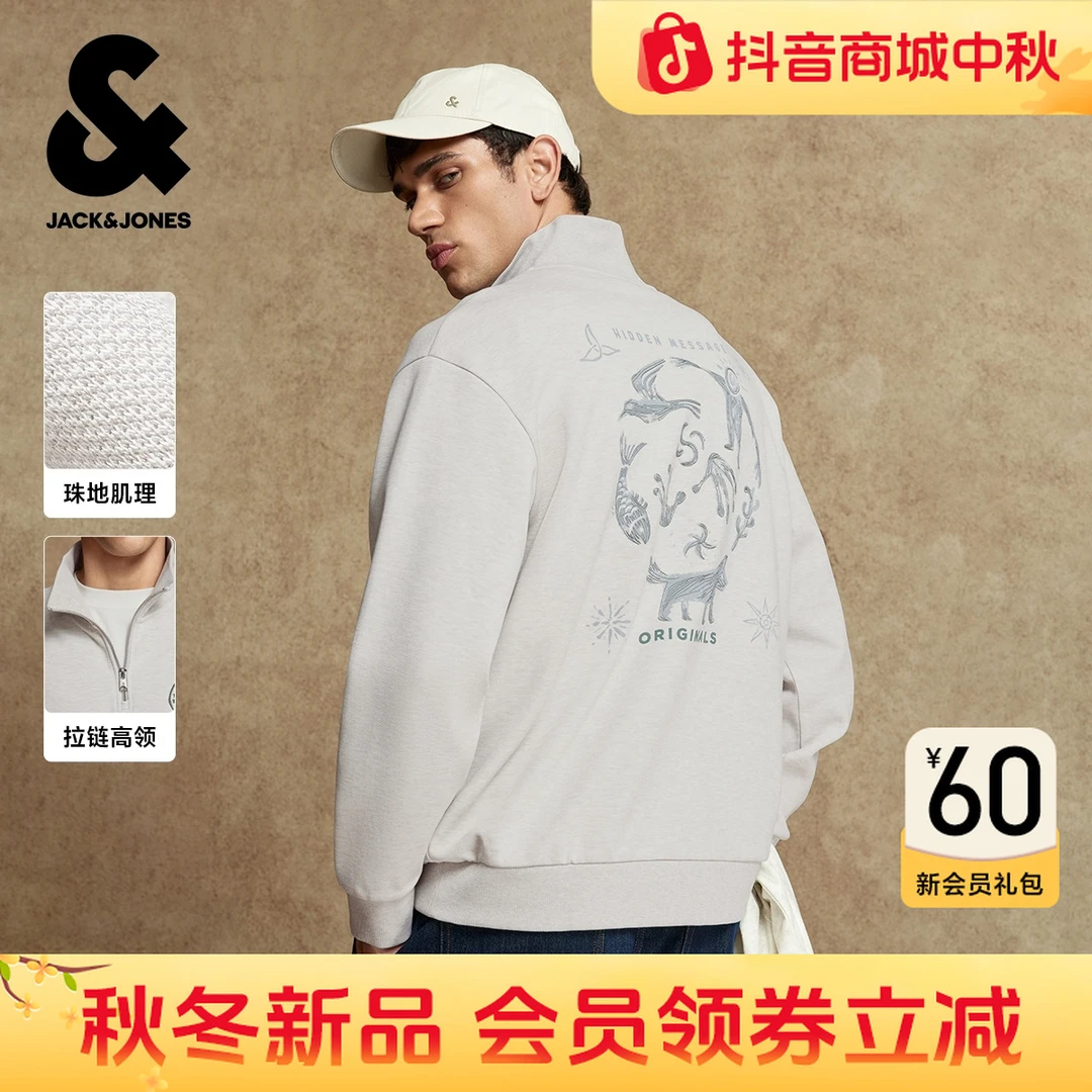 重复杰克琼斯卫衣秋冬季新款时尚印花刺绣拉链半高领宽松休闲上衣